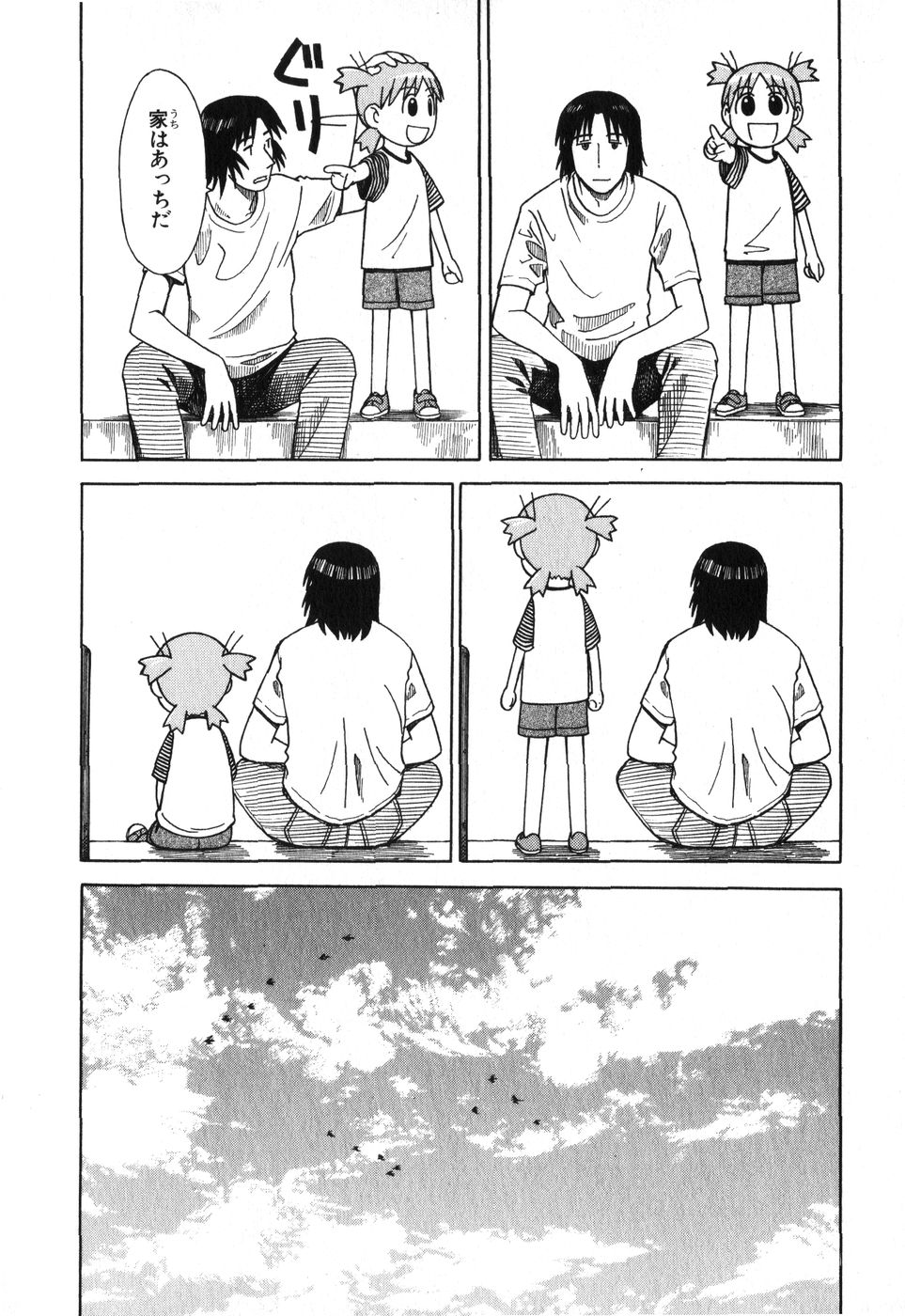 13DL.me_Yotsubato_v01_168.jpg